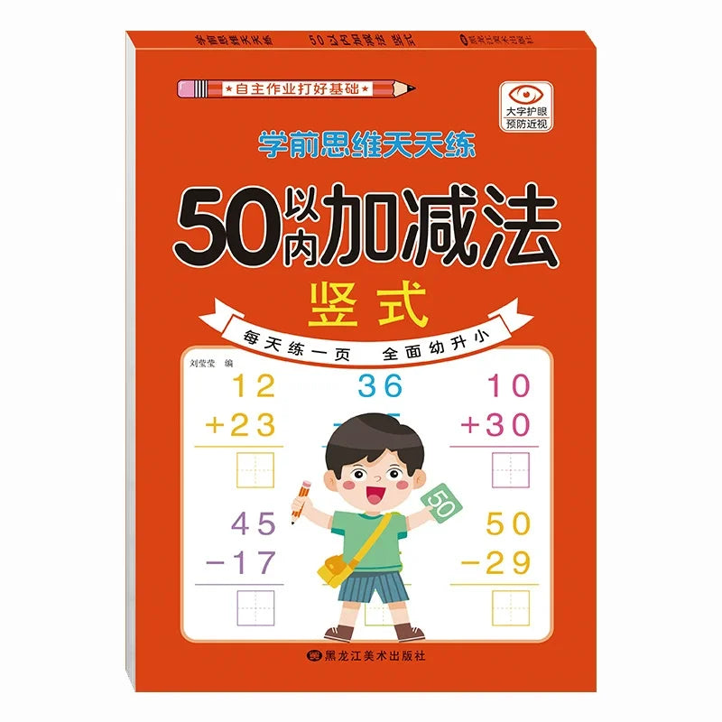 Children Addition and Subtraction Book Learning Mathematics Textbook Handwritten Arithmetic Exercise Books for Kid 2-5