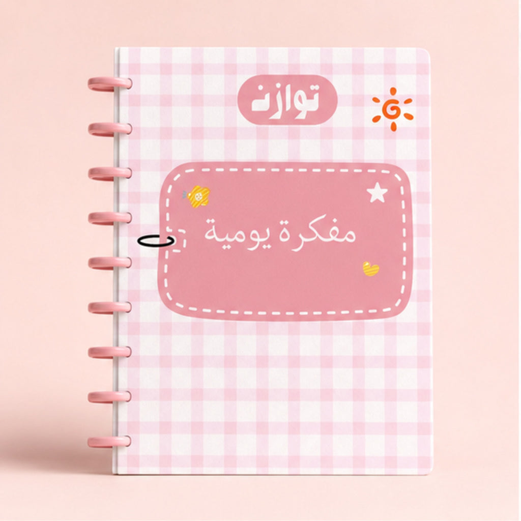 Women's Daily Equilibrium Journal | Time and Mood Management