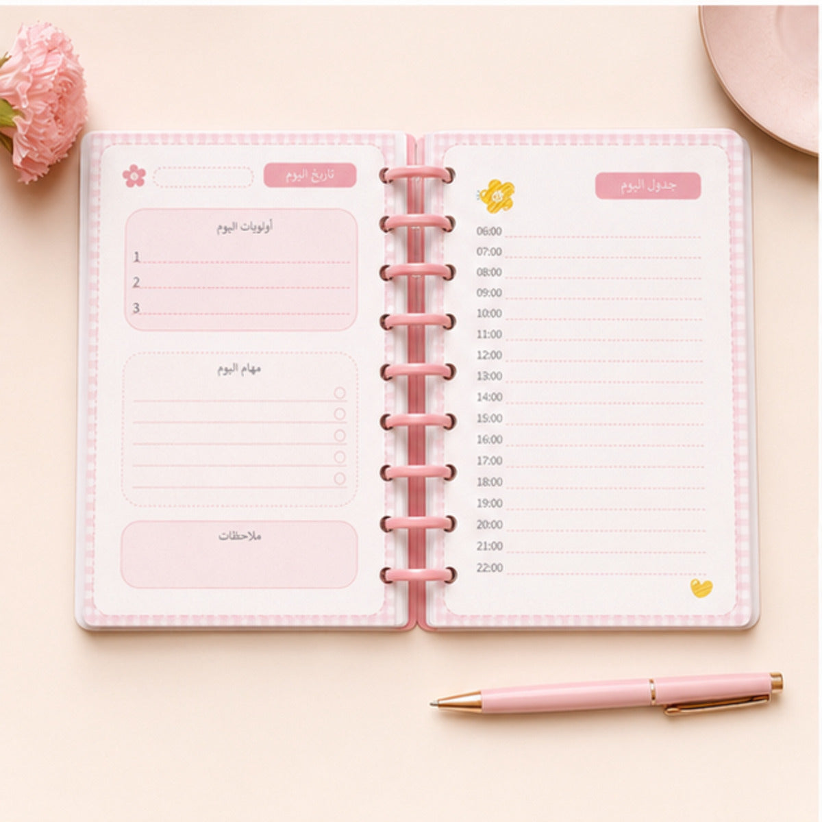 Women's Daily Equilibrium Journal | Time and Mood Management
