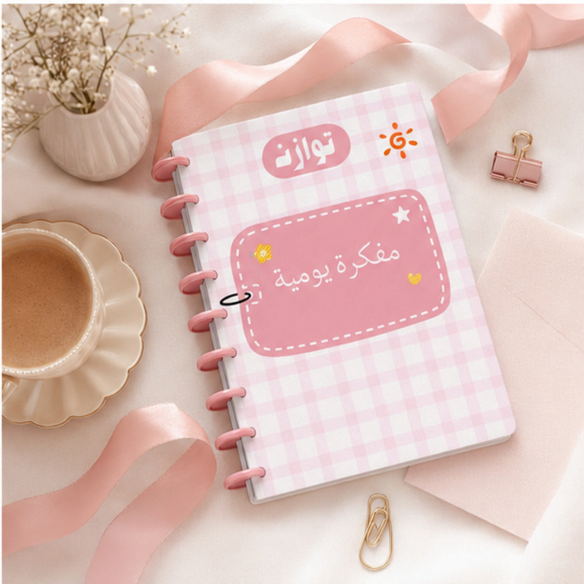 Women's Daily Equilibrium Journal | Time and Mood Management