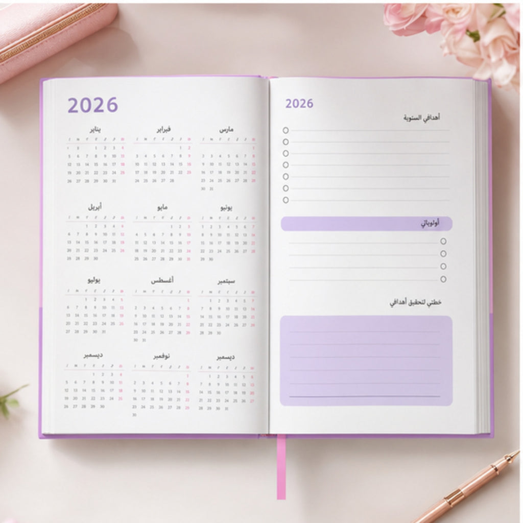 2026 Annual Vision Planner | Women's Design