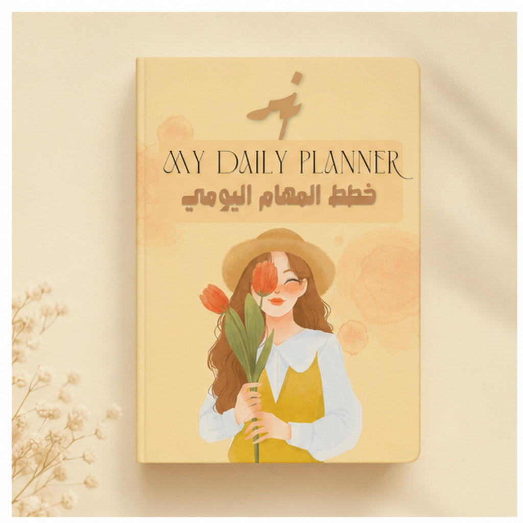 Stylish Daily Planner | 50 Pages for Women
