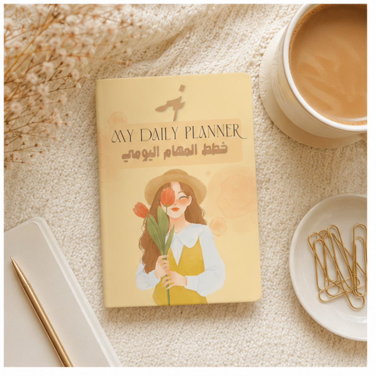 Stylish Daily Planner | 50 Pages for Women