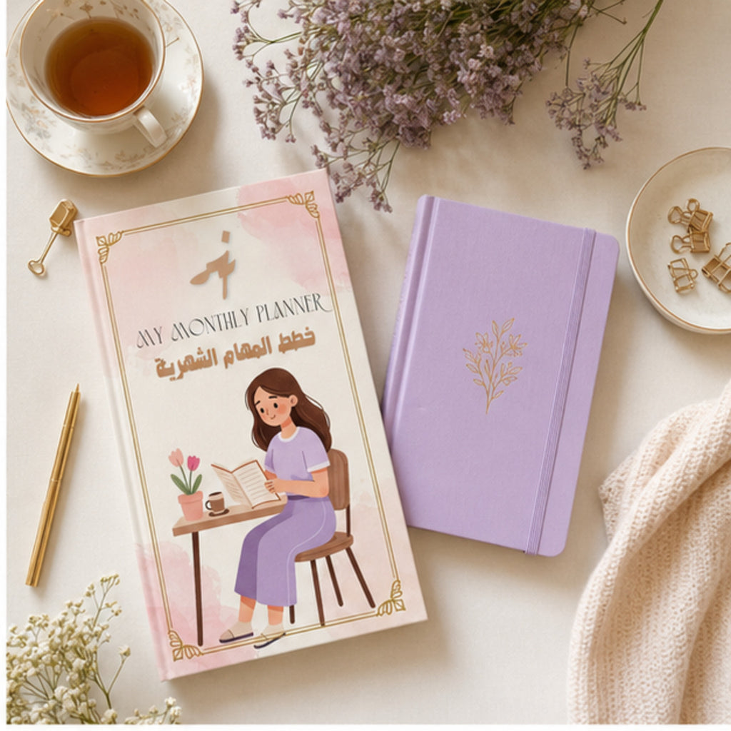 Women's Monthly Planner | 31 Days
