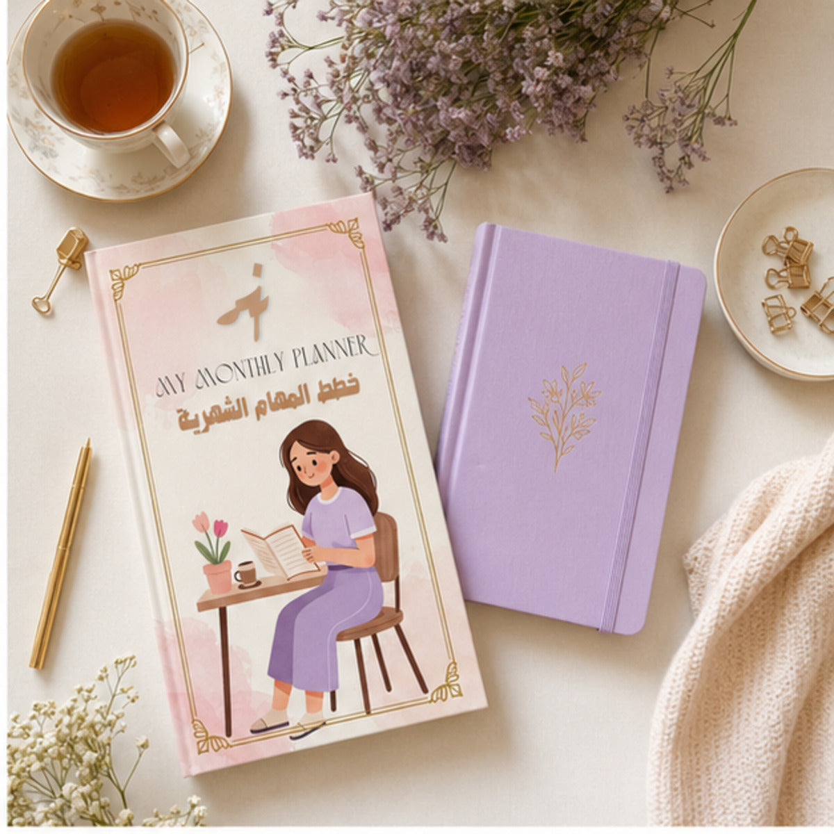 Women's Monthly Planner | 31 Days