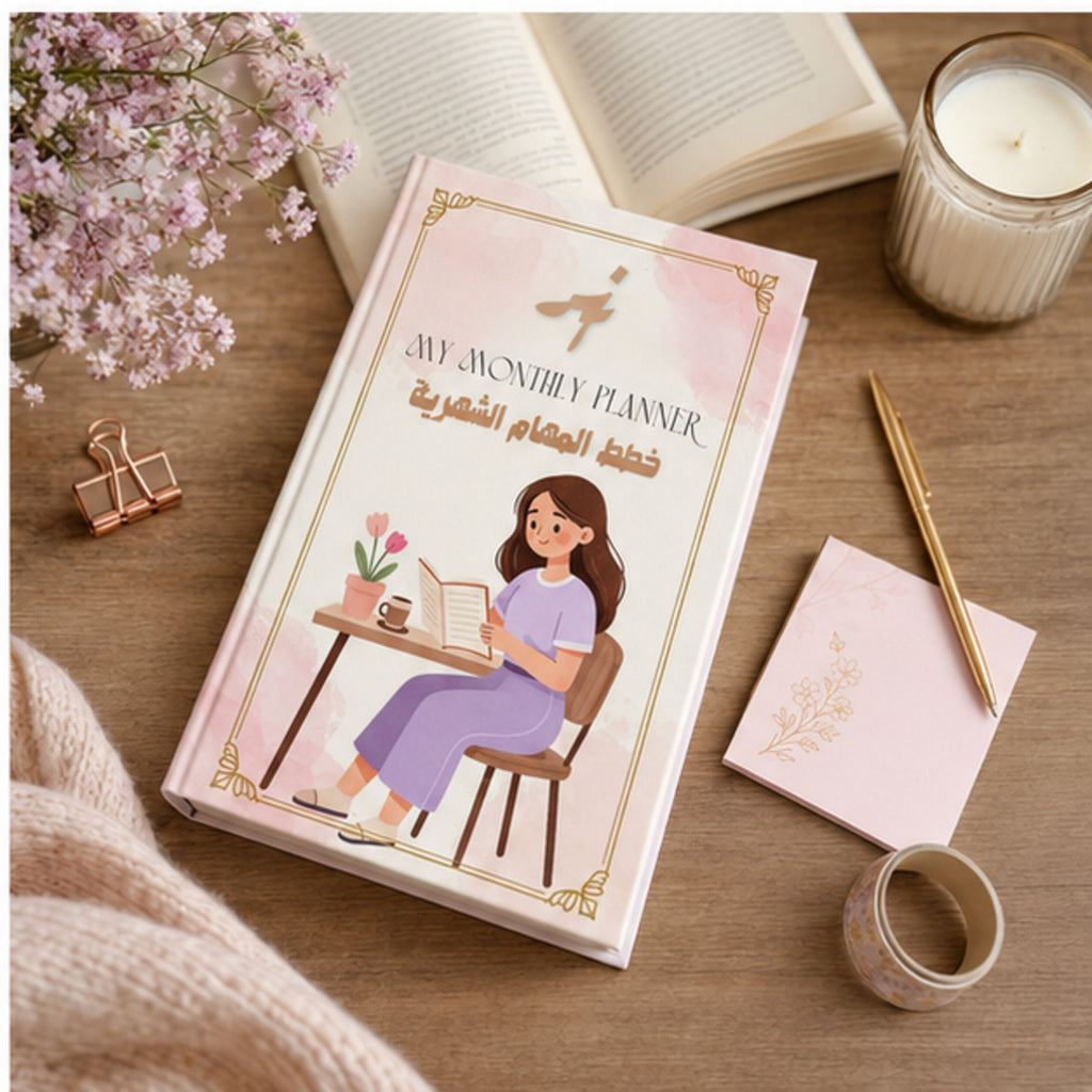 Women's Monthly Planner | 31 Days