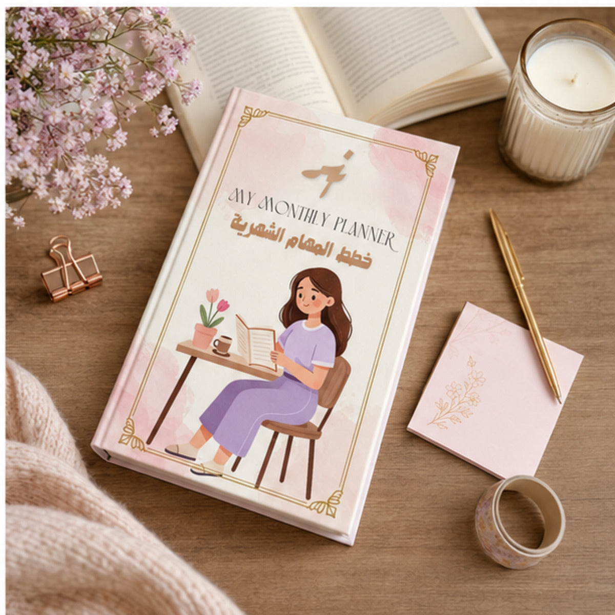 Women's Monthly Planner | 31 Days