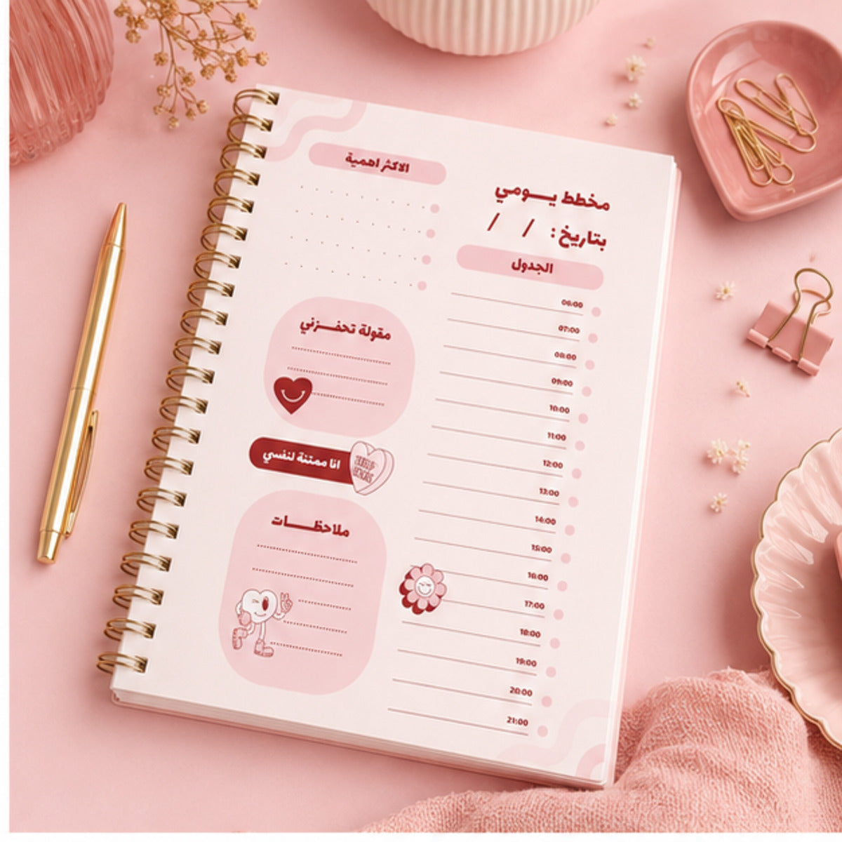 Pink Daily Planner for Time and Task Management | 31 Pages
