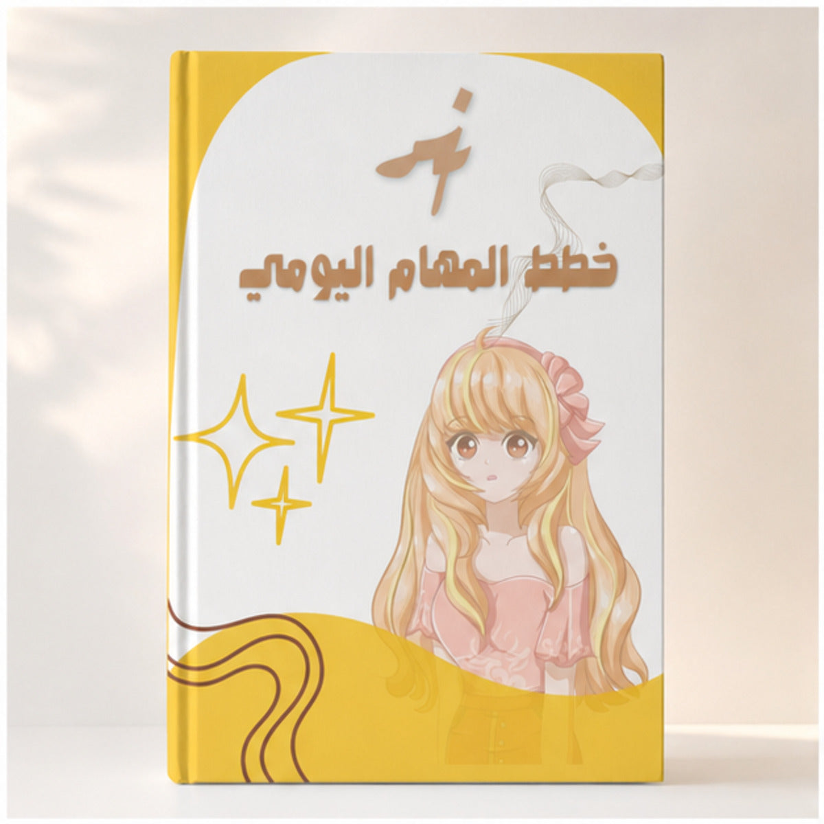 Cute Daily Planner | 33 Woman Pages