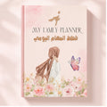 Pink and Yellow Floral Daily Planner | 40 Pages