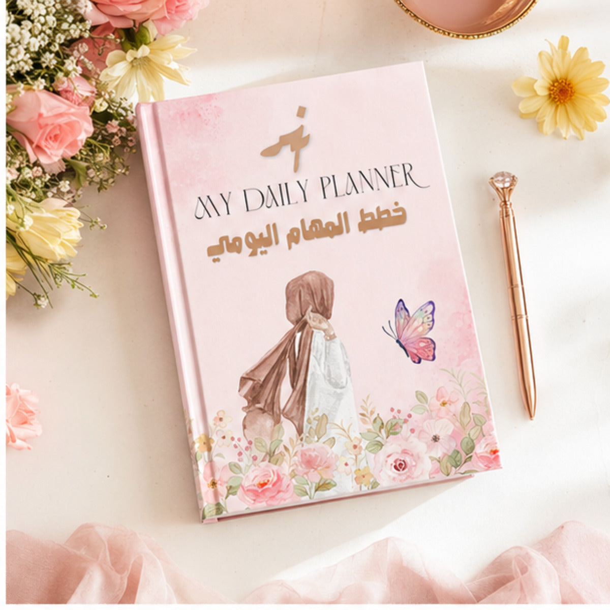 Pink and Yellow Floral Daily Planner | 40 Pages