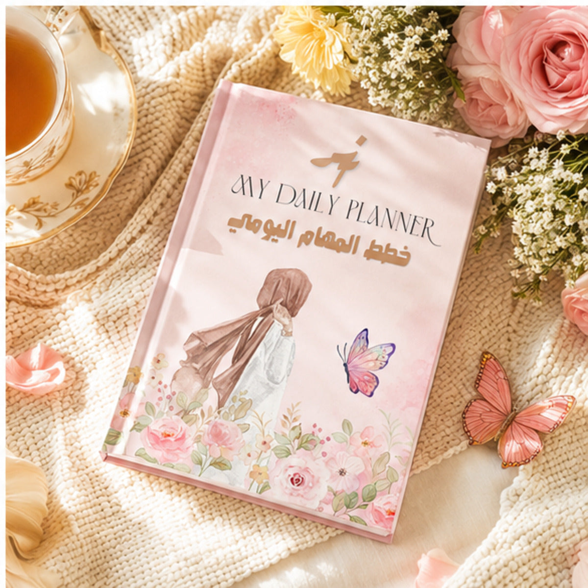 Pink and Yellow Floral Daily Planner | 40 Pages