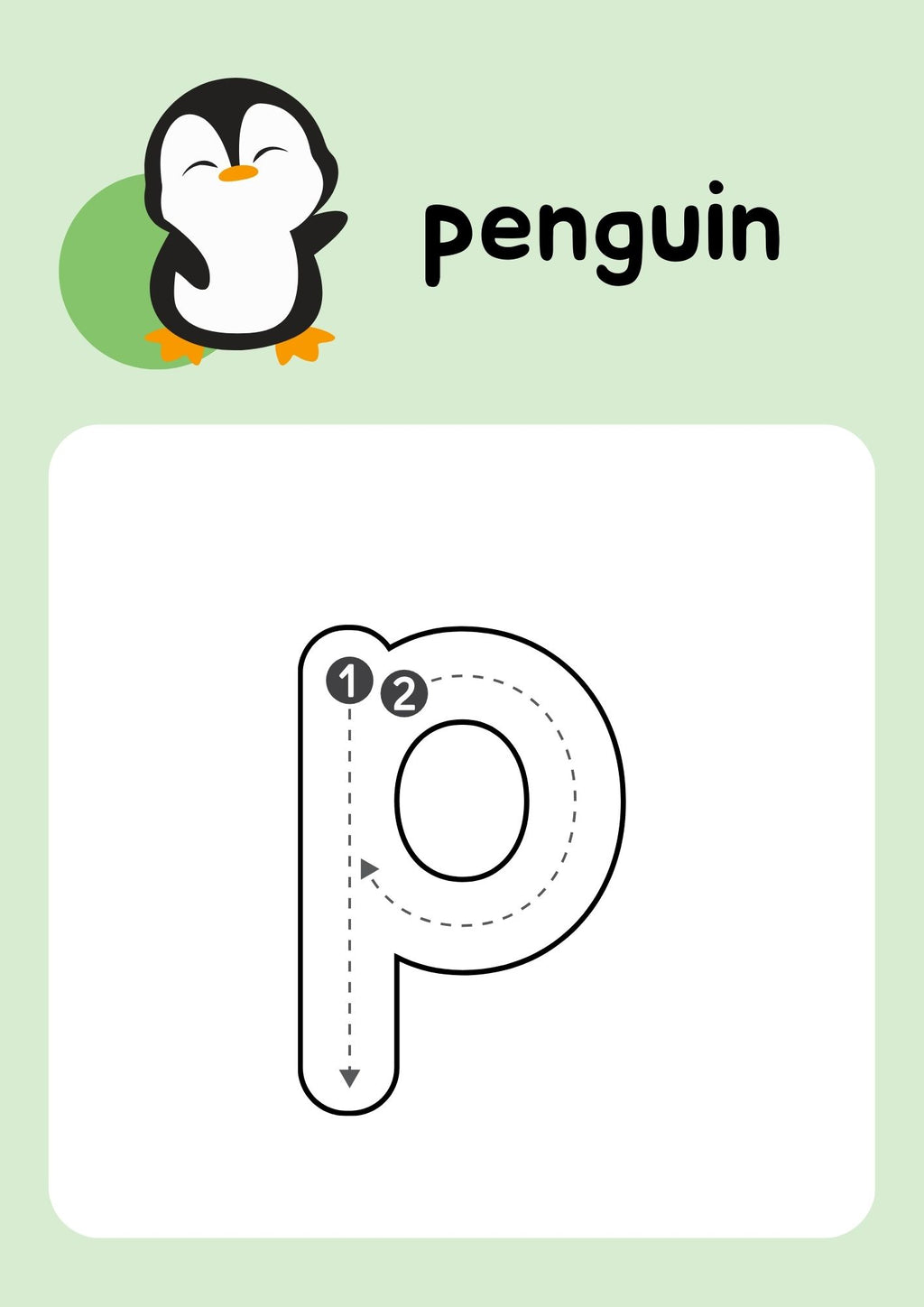 منتج رقمي تعليمي للأطفال – قابل للتعديل