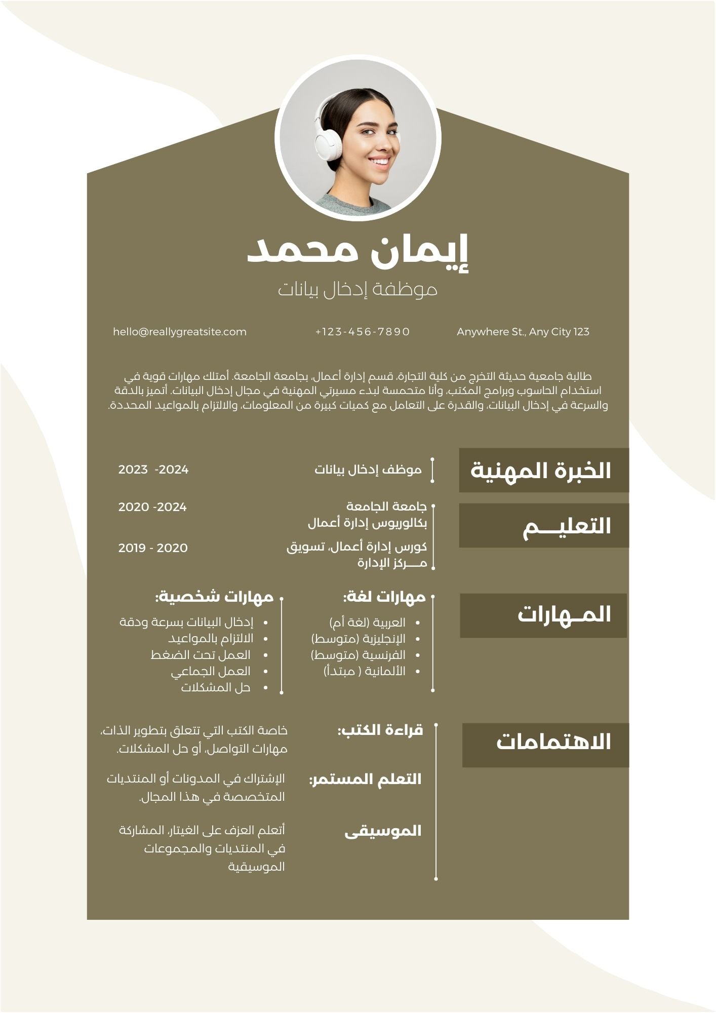 ( ATS)حزمة السيرة الذاتية الأكاديمية والمهنية – 41 تصميم متوافق مع