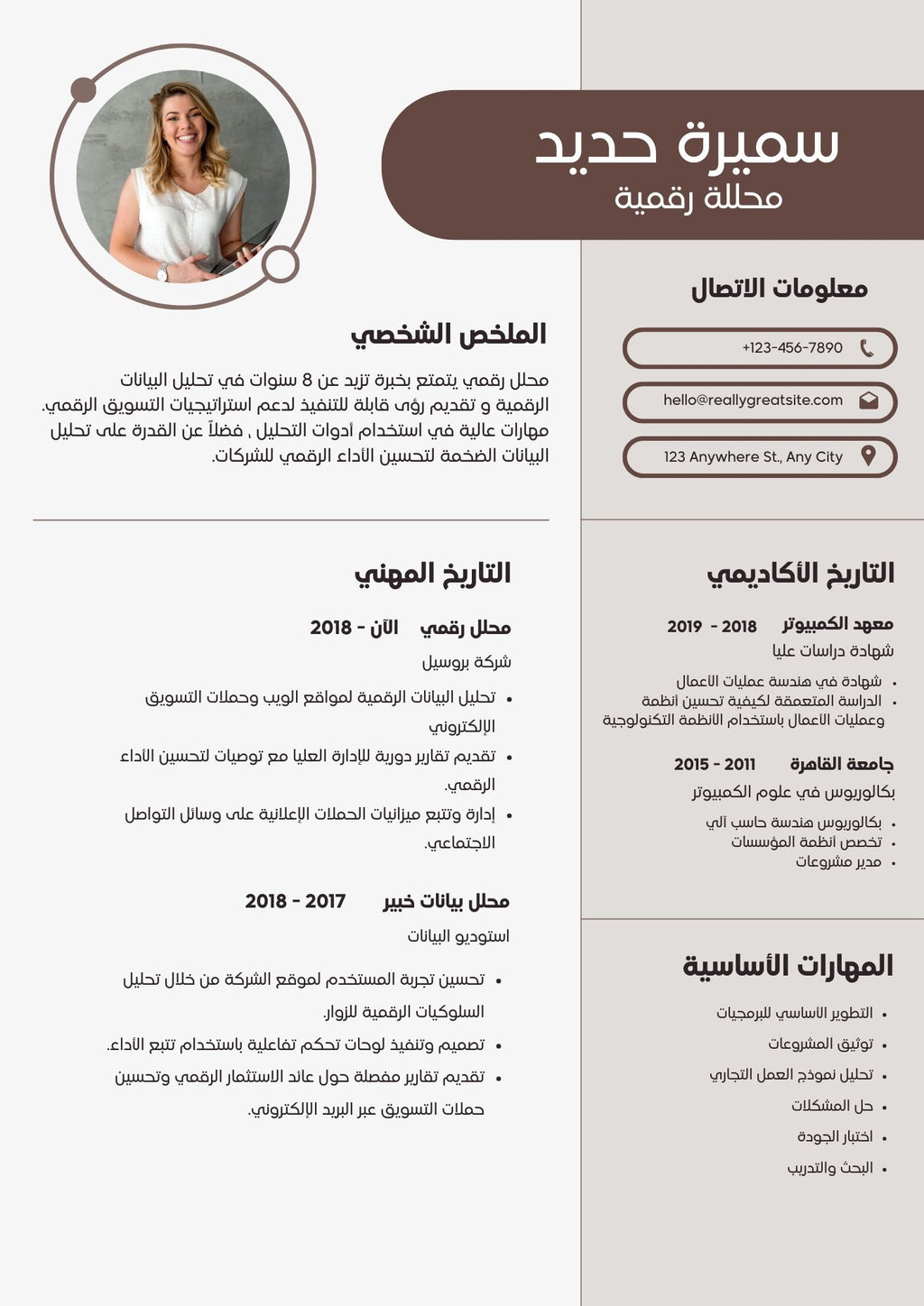 ( ATS)حزمة السيرة الذاتية الأكاديمية والمهنية – 41 تصميم متوافق مع