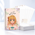 مذكرة يومية مزهرة للكتابة وتدوين الملاحظات