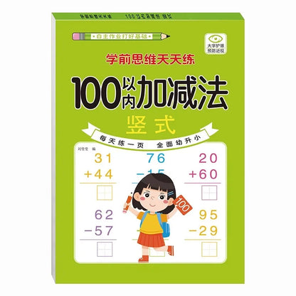 Children Addition and Subtraction Book Learning Mathematics Textbook Handwritten Arithmetic Exercise Books for Kid 2-5