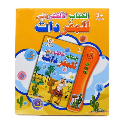 Arabic Electronic Sound Book Kids Learning Toy Muslim Language Alphabet  Learning Reading Book with Sound Device Educational Toy