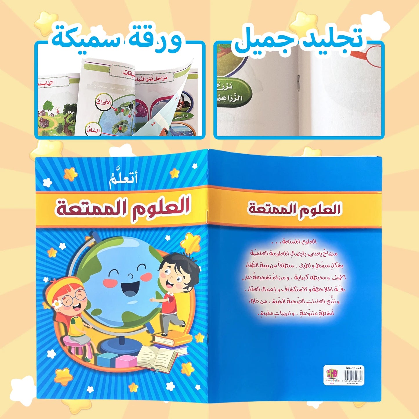 S2685868554bd48a1bce7e9f88017ac53e - SMAZON 
