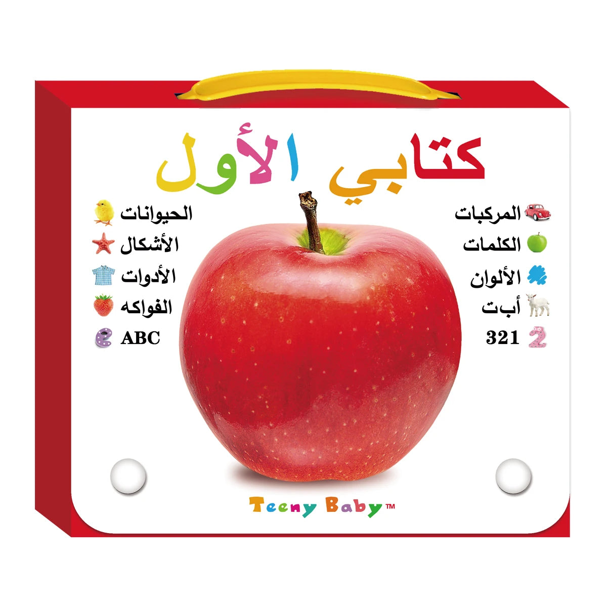 S2b95b1bba16440e5b18b979efa44ab79F - SMAZON 