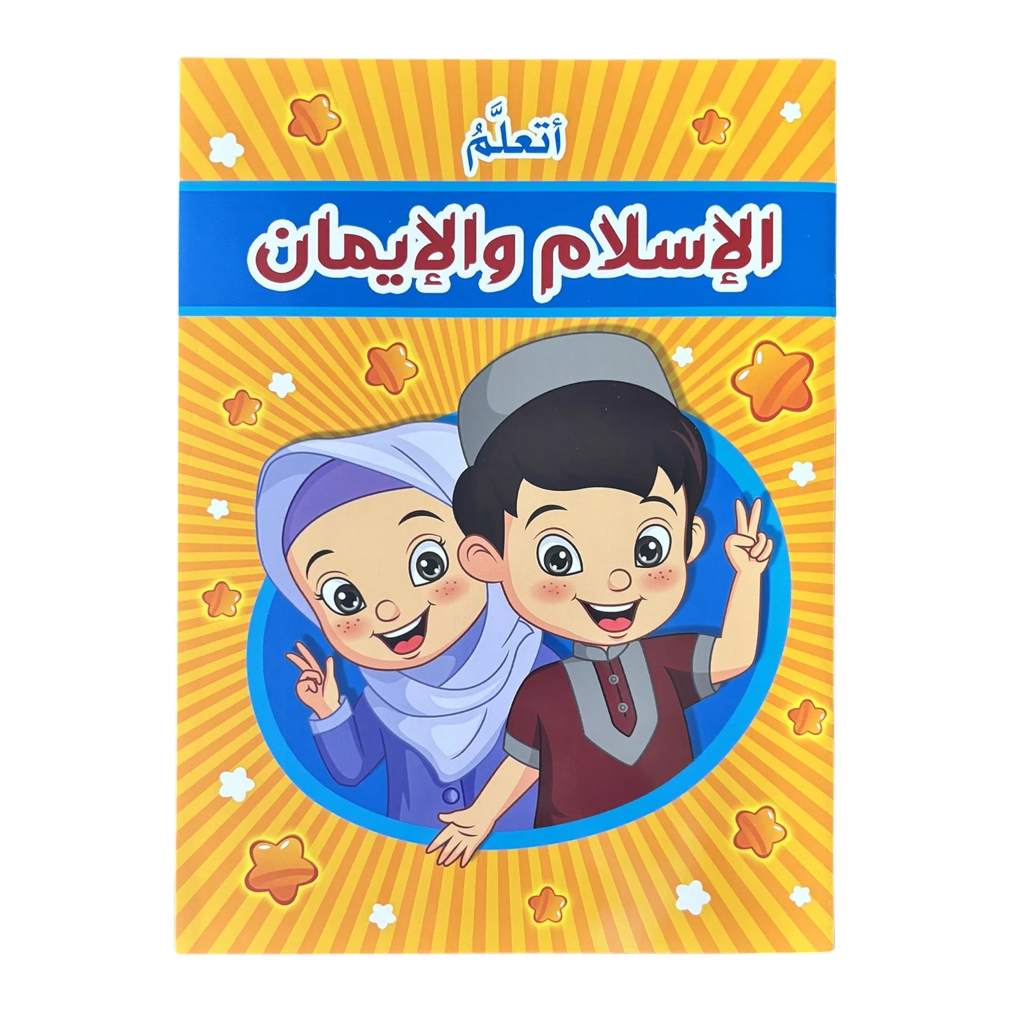 S412ff50aadc04d649c4de516ba6a57c1B - SMAZON 