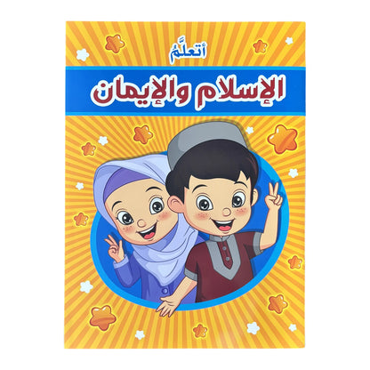 S412ff50aadc04d649c4de516ba6a57c1B - SMAZON 