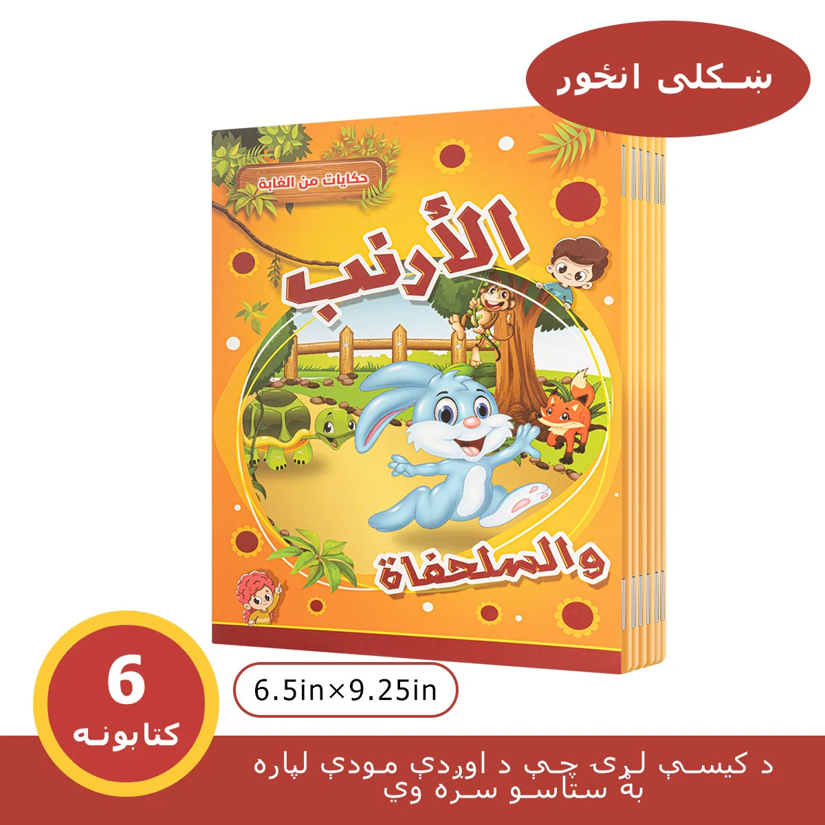 S47dad734e1c54baa9d43b44b818b931fD - SMAZON 