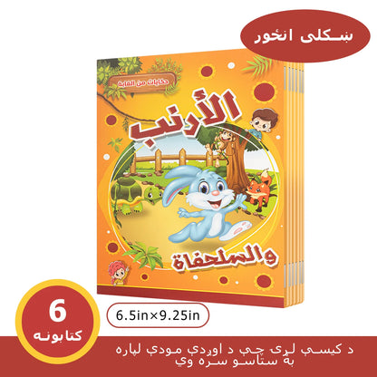 S47dad734e1c54baa9d43b44b818b931fD - SMAZON 