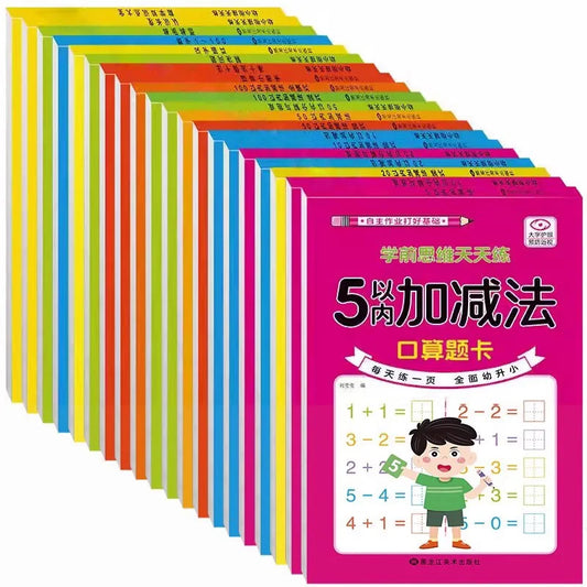 Children Addition and Subtraction Book Learning Mathematics Textbook Handwritten Arithmetic Exercise Books for Kid 2-5