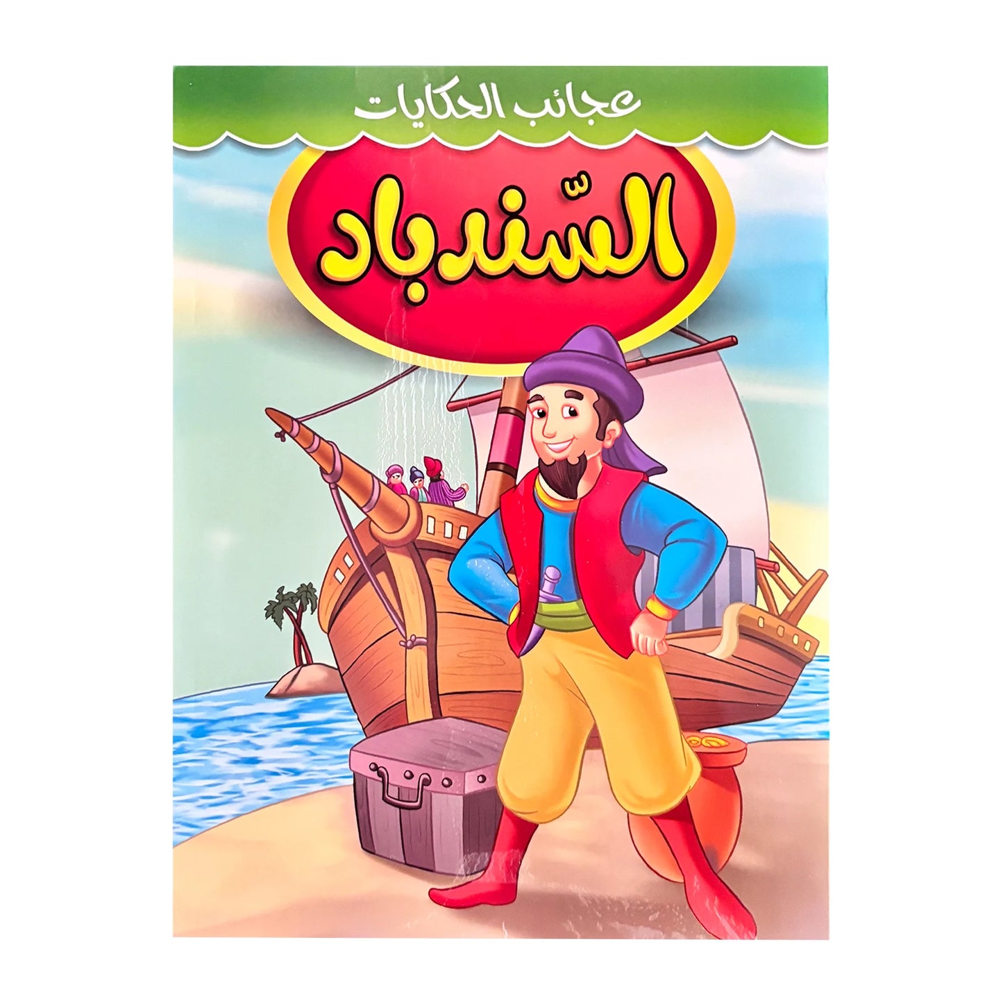 S568f19a6a55f4f2285588a5da776c7caQ - SMAZON 