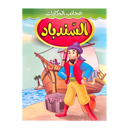 S568f19a6a55f4f2285588a5da776c7caQ - SMAZON 