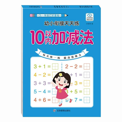 Children Addition and Subtraction Book Learning Mathematics Textbook Handwritten Arithmetic Exercise Books for Kid 2-5