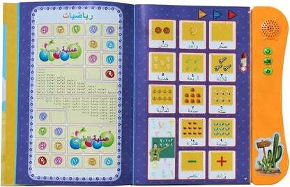 Arabic Electronic Sound Book Kids Learning Toy Muslim Language Alphabet  Learning Reading Book with Sound Device Educational Toy