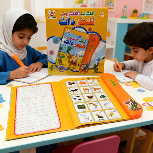Arabic Electronic Sound Book Kids Learning Toy Muslim Language Alphabet  Learning Reading Book with Sound Device Educational Toy