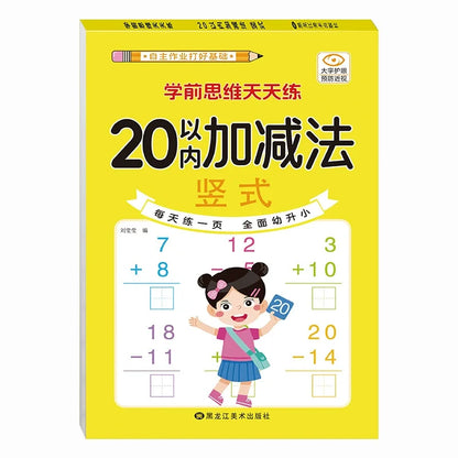 Children Addition and Subtraction Book Learning Mathematics Textbook Handwritten Arithmetic Exercise Books for Kid 2-5