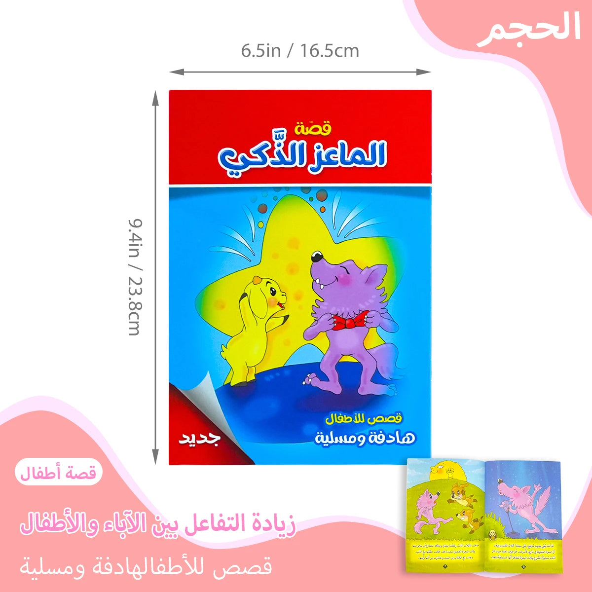 Sa45f03cde6154346830090fb01dd8da79 - SMAZON 