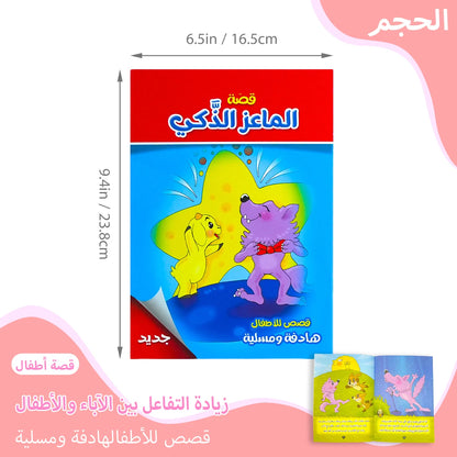 Sa45f03cde6154346830090fb01dd8da79 - SMAZON 