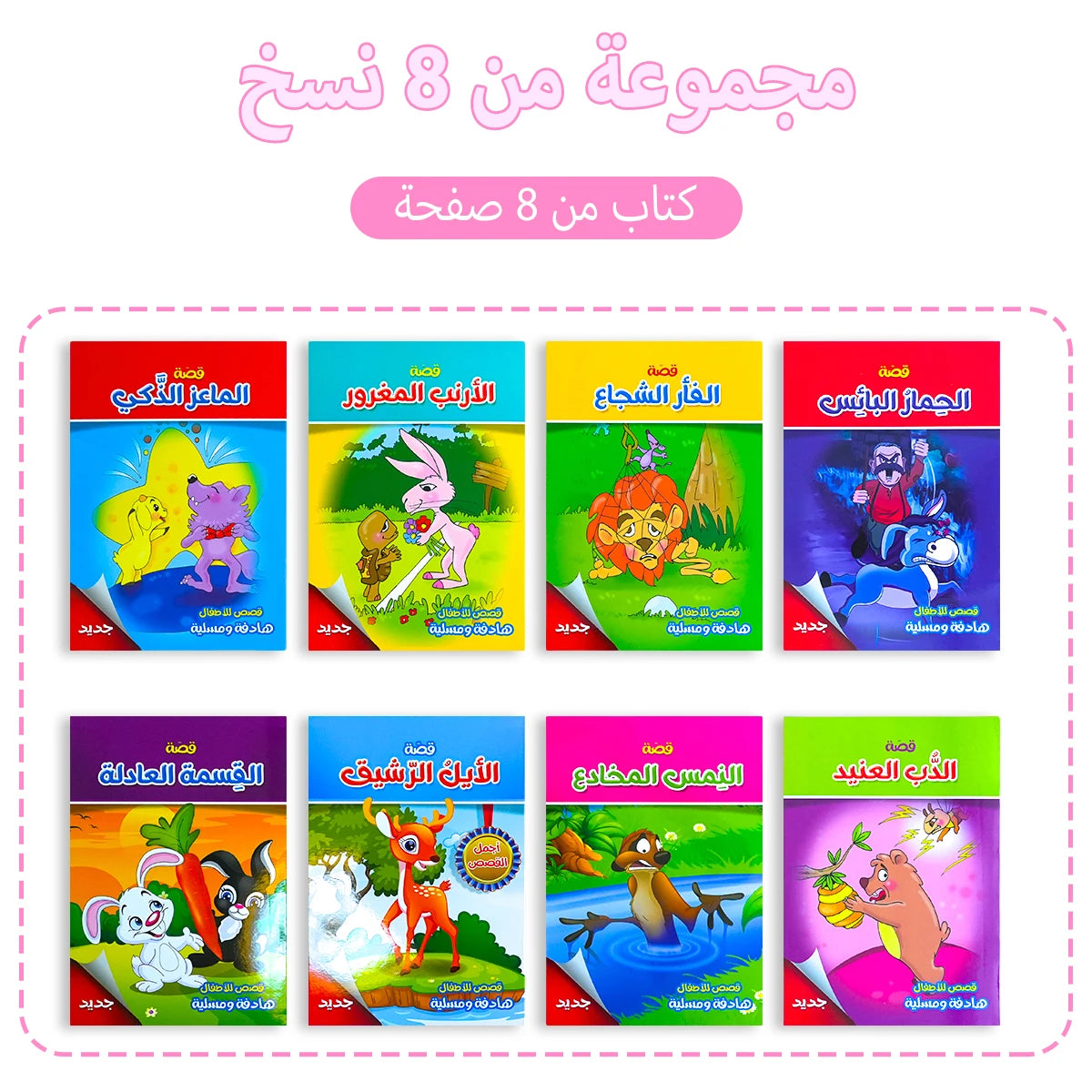 Saf01cc60770e4499a817634d982efeb4L - SMAZON 