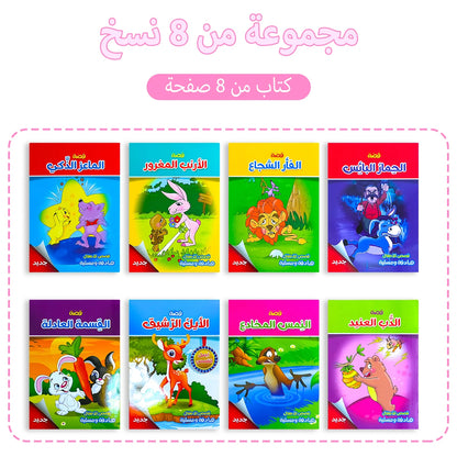 Saf01cc60770e4499a817634d982efeb4L - SMAZON 