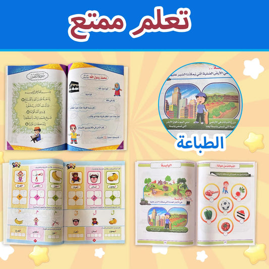 Sc522b07aa3d243cc96af4a47759a9fa45 - SMAZON 