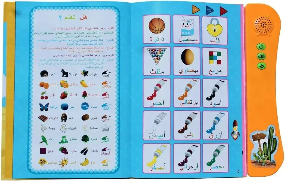 Arabic Electronic Sound Book Kids Learning Toy Muslim Language Alphabet  Learning Reading Book with Sound Device Educational Toy