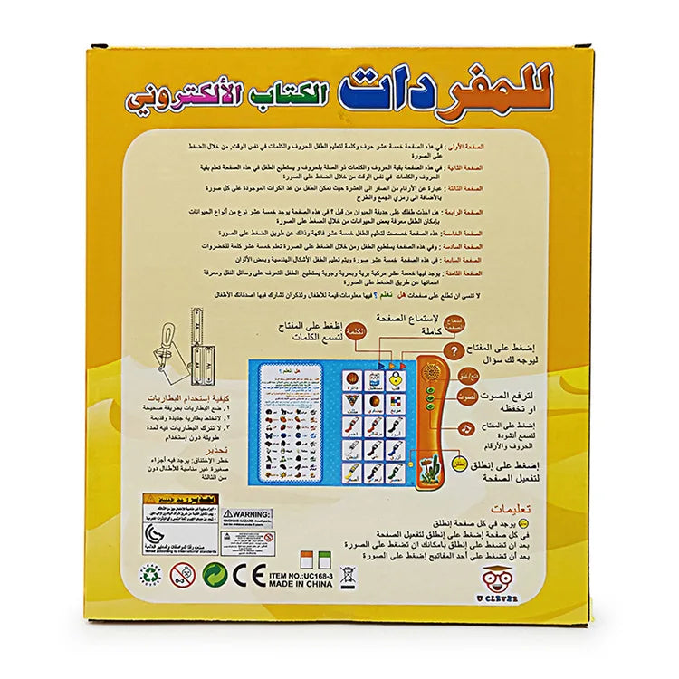 Arabic Electronic Sound Book Kids Learning Toy Muslim Language Alphabet  Learning Reading Book with Sound Device Educational Toy
