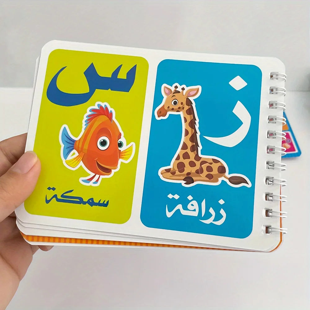 Compact Arabic learning card book size 13.8x10.5cm easy for kids to hold
