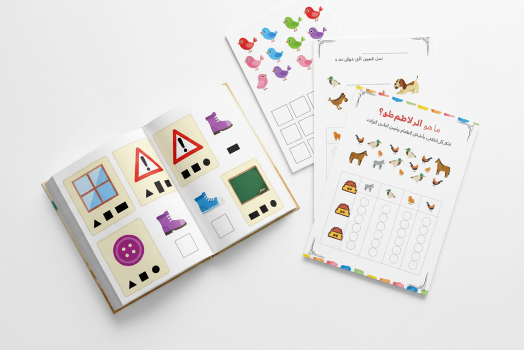 product-mockup-horizontal - SMAZON 