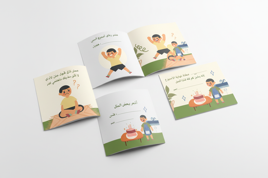 storybook-pages-flat-lay - SMAZON 